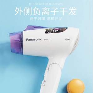 Panasonic 松下 EH-NE11 負(fù)離子電吹風(fēng) 1200W