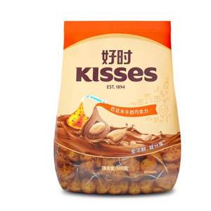 HERSHEY'S 好时 Kisses 巴旦木牛奶巧克力 500g *3件