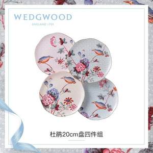 WEDGWOOD 玮致活 杜鹃系列 欧式20cm骨瓷餐盘四件套