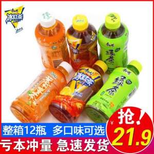 康师傅 冰红茶/绿茶 330ml*12瓶