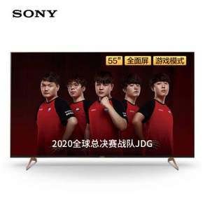 Sony 索尼 KD-55X9100H 55英寸液晶電視 
