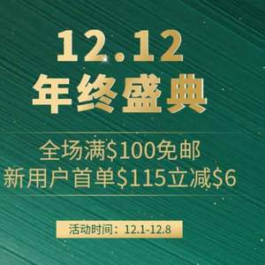 FragranceNet中文官网 精选品牌香水个护 双12大促