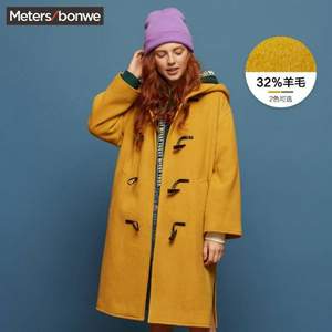 Meters Bonwe 美特斯邦威 女士中长款羊毛呢大衣外套 多款