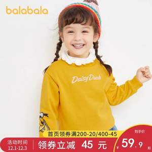 迪士尼IP款，巴拉巴拉 2020新款女童秋冬加绒套头卫衣（90~130码）4色