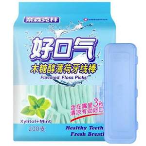 奈森克林  好口氣木糖醇薄荷牙線棒200支