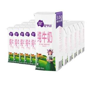 德國進口，NEPEAN RIVER DAIRY 尼平河 3.6g蛋白質(zhì)脫脂高鈣純牛奶 200ml*24盒 *4件