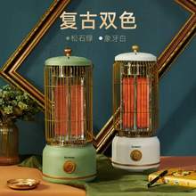 Airmate 艾美特 WR8-X4-1 家用速热鸟笼电暖器+凑单品 2色