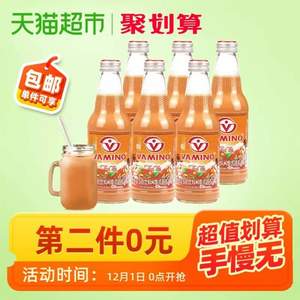 泰国60年老牌，Vamino 哇米诺 豆奶泰式奶茶300ml*12瓶