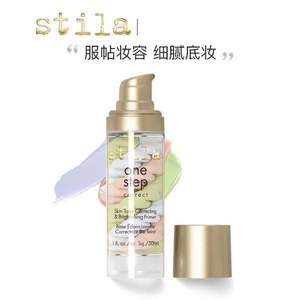 <span>白菜！</span>Stila 一步到位三色隔离霜 30ml