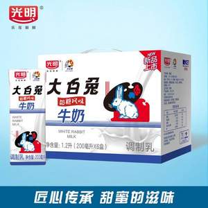 光明&大白兔聯(lián)名款 奶糖風(fēng)味牛奶200ml*6盒/箱