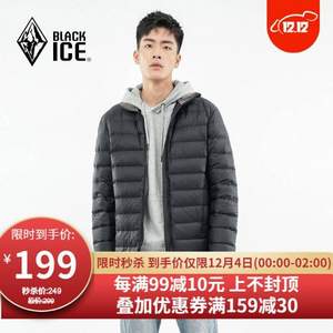 0點(diǎn)開(kāi)始，Black Ice 黑冰 T1201 男士650蓬輕量羽絨服 3色