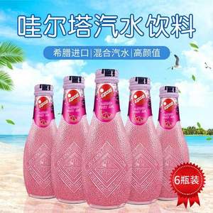 希腊进口，VARTA 哇尔塔 Epsa混合果汁汽水232mL*6瓶