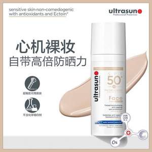 Ultrasun 优佳 修颜防晒霜（象牙白）50ml SPF50+/PA++++