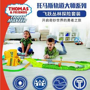 Thomas＆Friends 托马斯和朋友 轨道大师系列 FJK50 飞跃丛林探险套装 赠美高野兽部队盲包