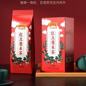 王老吉 红豆薏米茶 5g*10小包