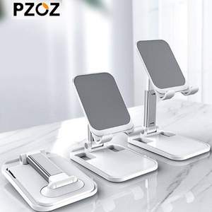 PZOZ 手机平板折叠升降懒人支架 2色