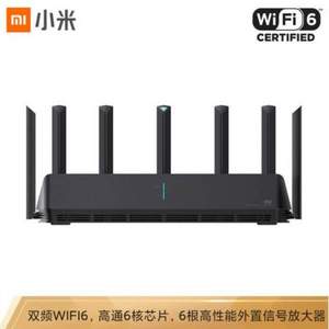 MI 小米 AX3600 无线路由器