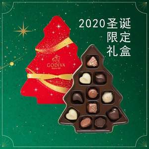 2020限定款，Godiva 歌帝梵  圣诞树形巧克力礼盒11粒/124g