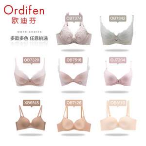 年底清倉，Ordifen 歐迪芬 調(diào)整型性感蕾絲文胸/吊帶/打底褲*2件  百余款可選