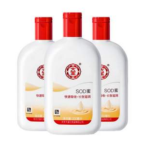 国货经典，大宝SOD蜜 保湿补水滋润乳液 200ml*3