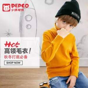 PEPCO 小豬班納 中大童秋冬款洋氣高領(lǐng)套頭針織毛衣（110~160碼）多色