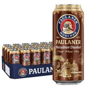 Paulaner 保拉纳/柏龙 德国原装进口黑小麦啤酒 500ml*24整箱