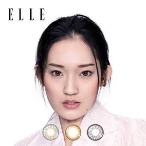 ELLE 美瞳 彩色隐形眼镜 半年抛 2片装 多色