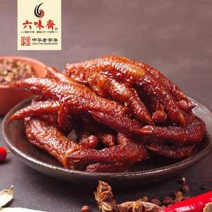 中華老字號，六味齋 藤椒虎皮鳳爪 120g*3袋