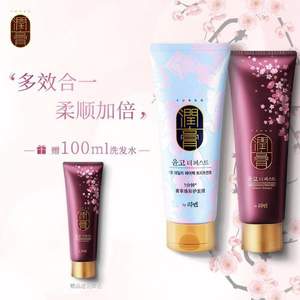 不含硅，LG ReEn 睿嫣润膏 舒盈养护套装（洗190ml+发膜200g+赠洗100ml）*3件