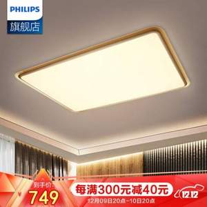 Philips 飞利浦 幻镜长方形吸顶灯 95W 含遥控器