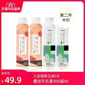 江中食疗 越光米稀 400ML*2瓶+健消轻饮400ML*2瓶