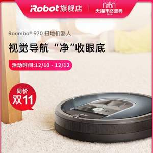 iRobot 艾罗伯特 Roomba 970 扫地机器人 送滤网3个