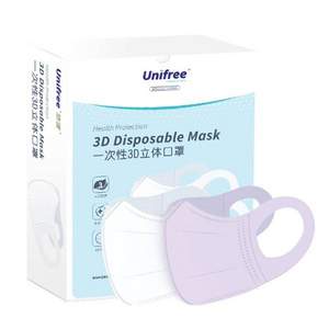 unifree 兒童/成人一次性3d立體口罩30個(gè)*2件 多色