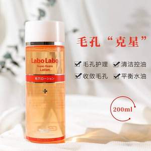 <span>白菜！</span>Dr.Ci：Labo 城野医生 毛孔收敛爽肤水 200ml*2件