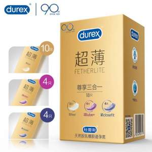 Durex 杜蕾斯 尊享三合一 超薄避孕套 18只 