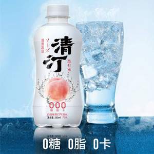 清泉出山 清汀0糖0脂苏打气泡水白桃口味330ml*12瓶