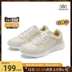 2020新款，New Balance 707系列 男士跑步鞋 MW707SK1*2件