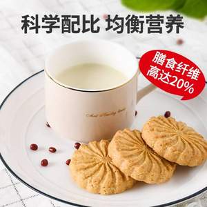 中粮 无糖饼干山药红豆薏米燕麦饼420g