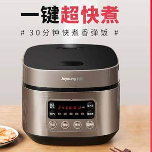 Joyoung 九陽(yáng) F-30FZ619 電飯煲 3L