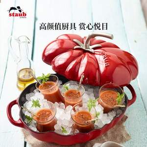 Staub 珐宝 珐琅铸铁锅 番茄炖锅 2.90L  25cm