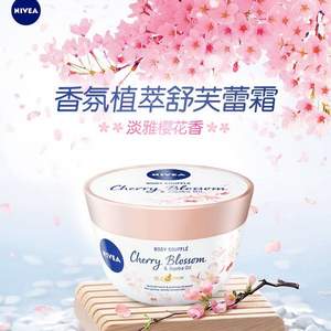 NIVEA 妮維雅  香氛植萃舒芙蕾霜（淡雅櫻花香）200ML