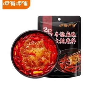 呷哺呷哺 牛油麻辣火锅底料 150g*3件