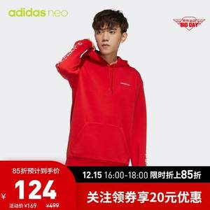 18点前，adidas 阿迪达斯 NEO M ART HDY 男士连帽卫衣