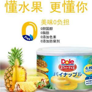 菲律賓進口，Dole 都樂 糖水菠蘿罐頭227g*3罐