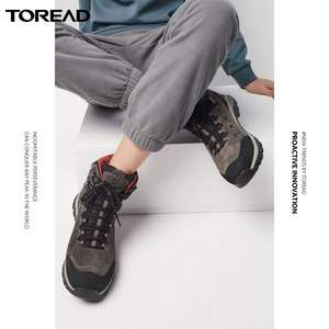 Toread 探路者 Travelax旅行系列 男女防滑徒步登山鞋TFBI91704 多色