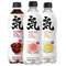 元?dú)馍?無(wú)糖0脂蘇打氣泡水480ml*12瓶 3口味組合裝