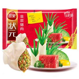 三全 状元水饺  韭菜猪肉口味 1.02kg 60只*8件