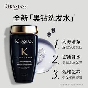 Kérastase 卡诗 黑钻凝时高端系列洗发水250ml €22.26