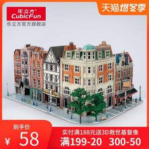 CubicFun 乐立方 英国伦敦街景系列风情建筑 3D立体拼图