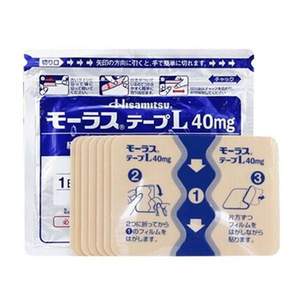 Hisamitsu 久光制藥 關(guān)節(jié)痛貼 頸肩腰椎鎮(zhèn)痛貼 7片/袋*2件